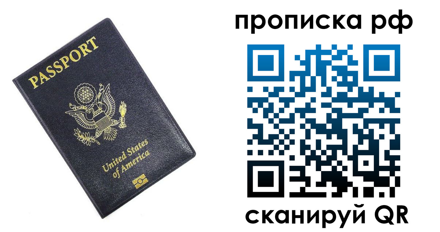 временная регистрация адрес в Вятских Полянах