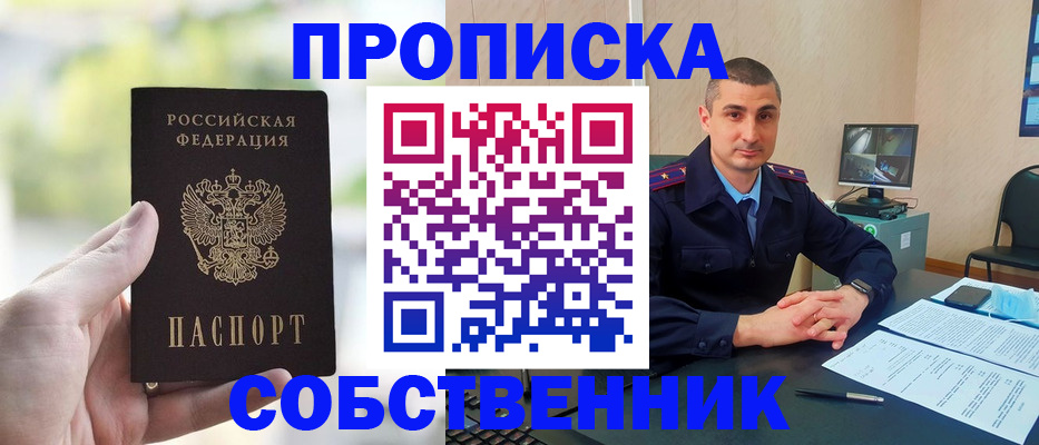 временная регистрация адрес в Вятских Полянах